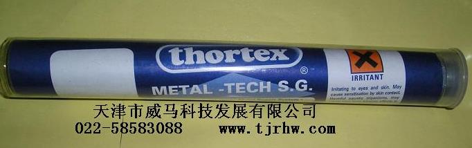 快速堵漏胶棒,TECTYL,剂