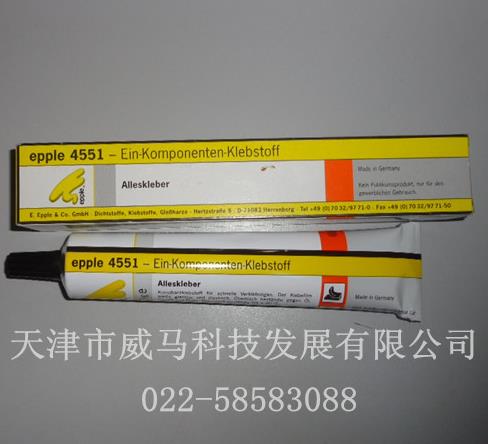 艾普胶水,美孚润滑油,磨削液