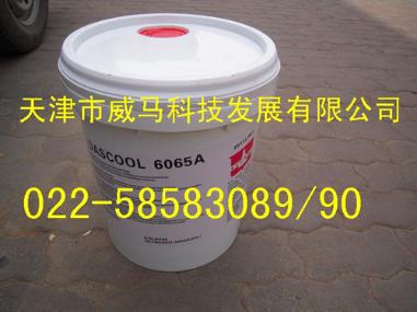 Dascool斯图尔特6065A切削液,快干防锈油,重油污清洗剂