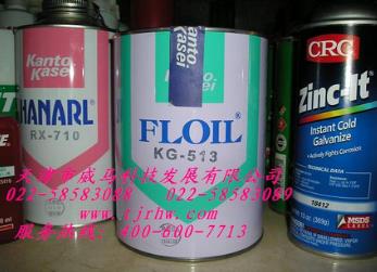 FLOIL关东化成KG-513精密机器润滑脂,可剥涂料,带锈防锈剂
