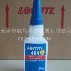 LOCTITE,泰利德,电气设备带电清洗剂