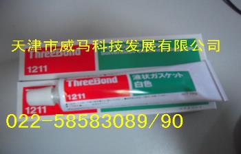 三健ThreeBond1211液态密封胶,超声波清洗剂,防锈清洗剂