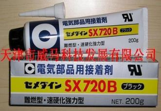 日本施敏打硬SX720B胶粘剂,漆雾凝聚剂,乐泰胶
